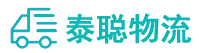 重庆到吉利区物流公司